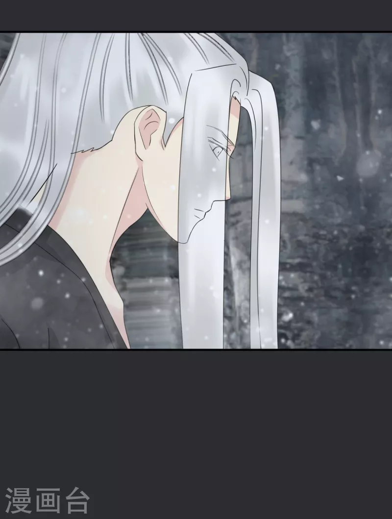 第41话 我不会放弃她 第17页