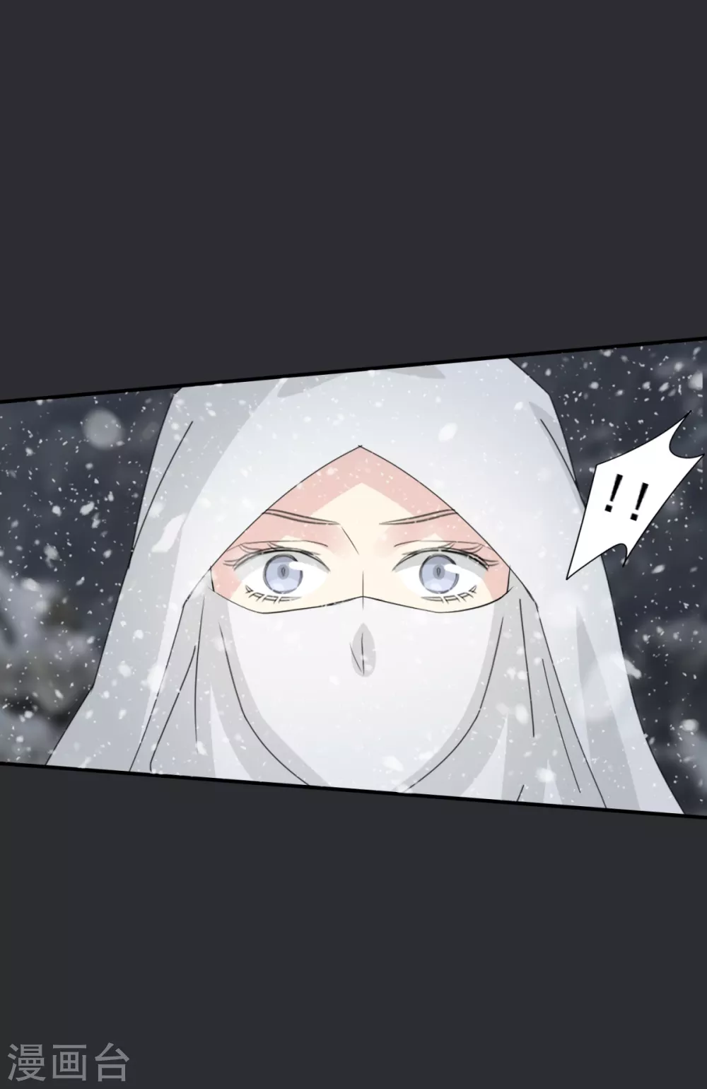 第40话 你进来吧 第22页