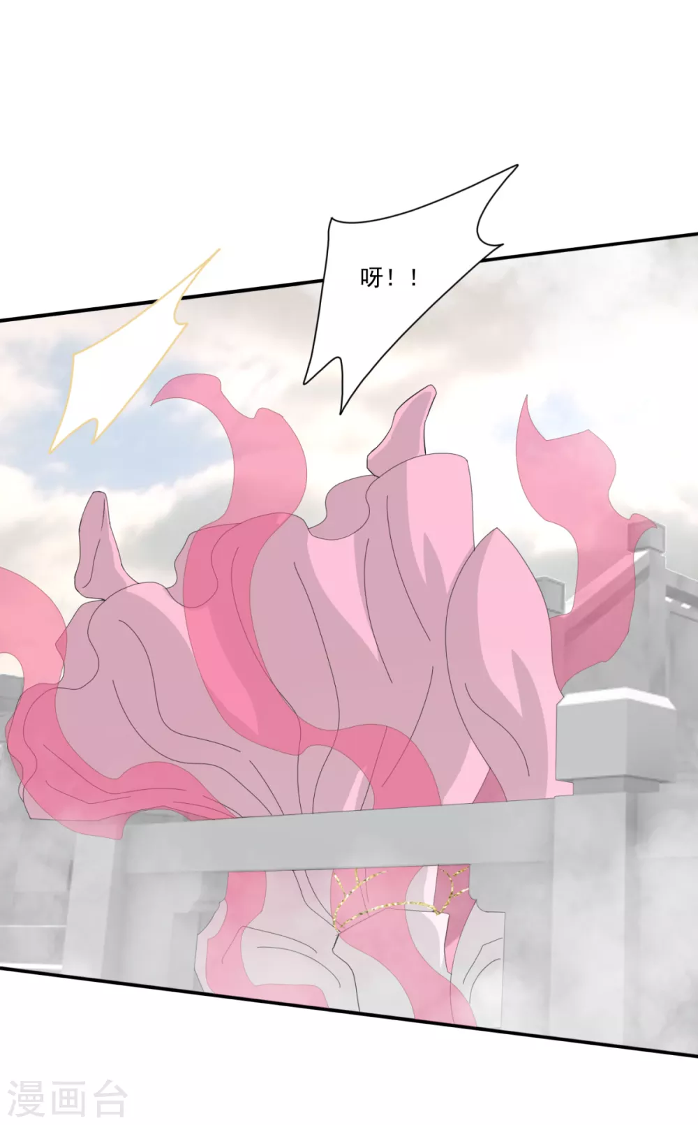 第39话 给本王让开 第13页