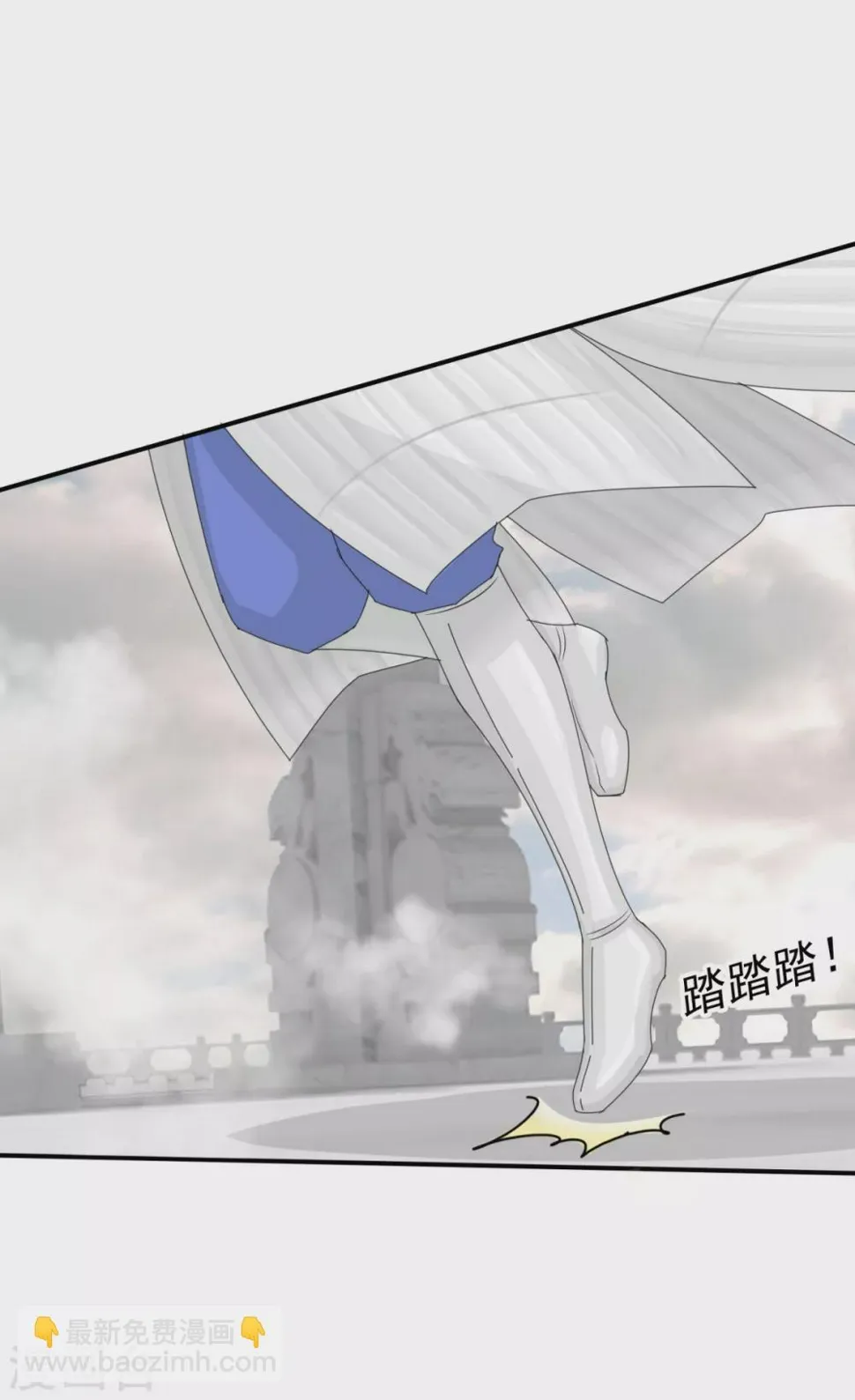 第39话 给本王让开 第17页