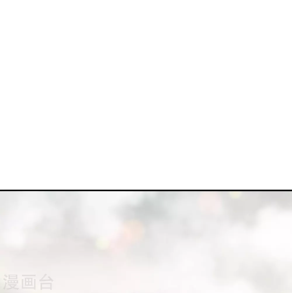 第39话 给本王让开 第33页