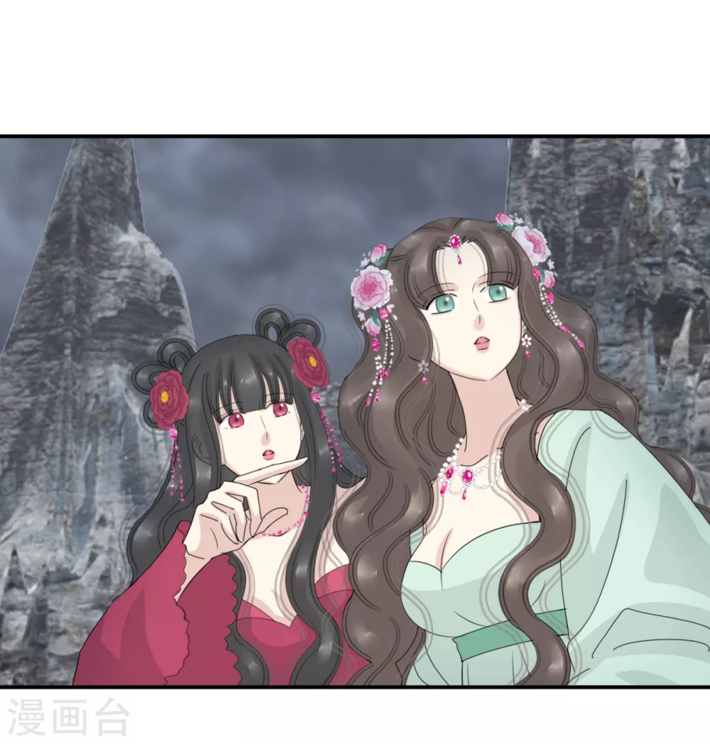 第38话 前往天界 第9页