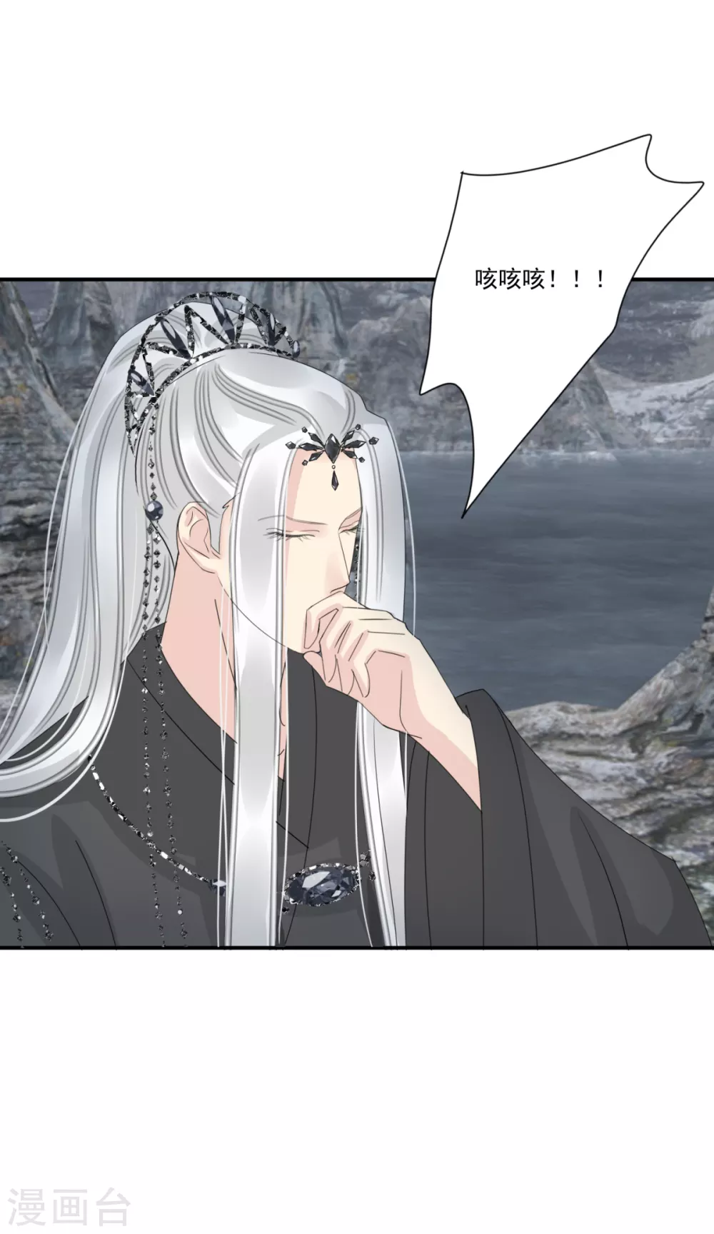 第38话 前往天界 第21页