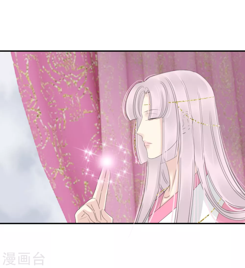 第38话 前往天界 第39页