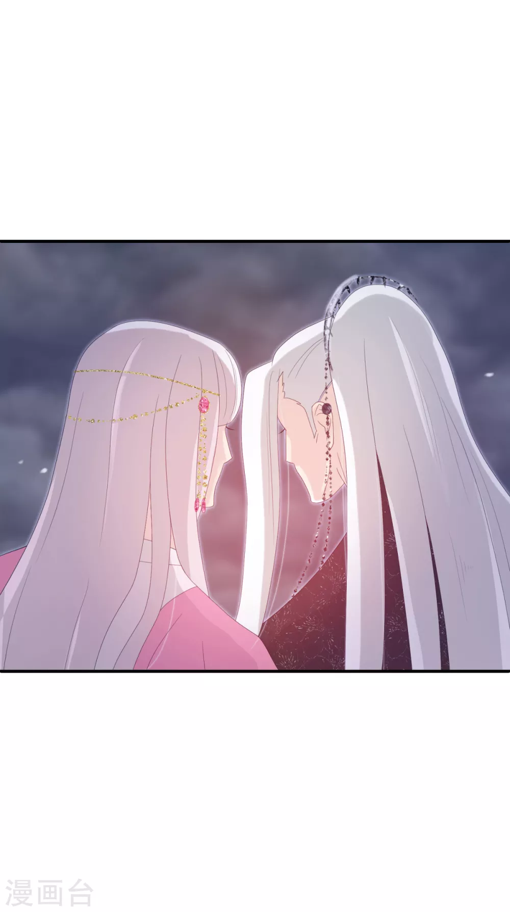 第37话 冥界灵鱼 第19页