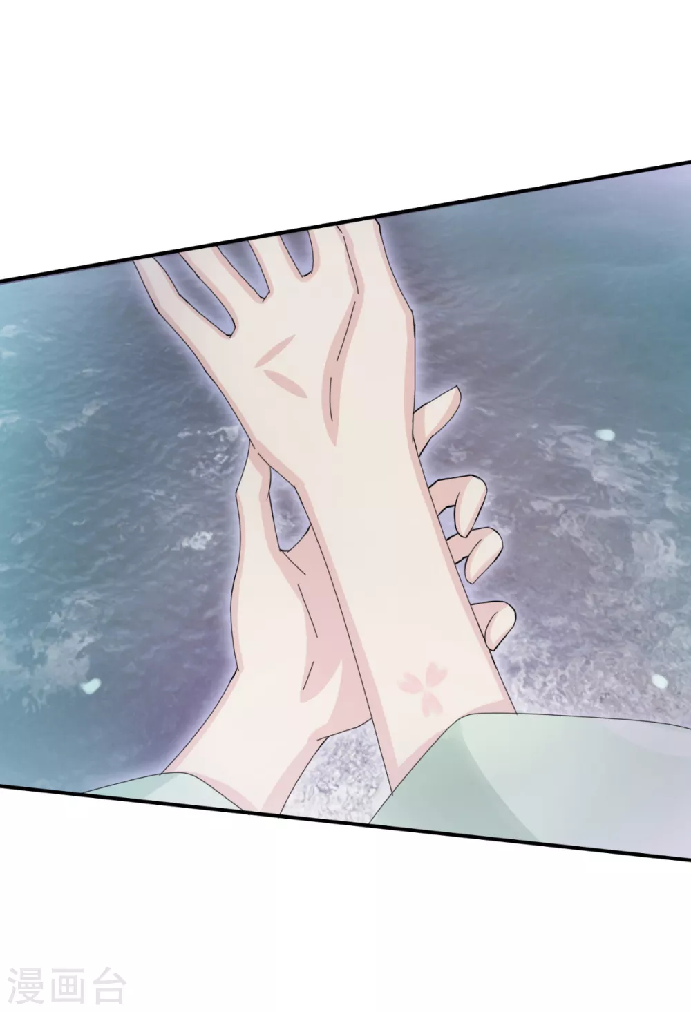 第37话 冥界灵鱼 第42页