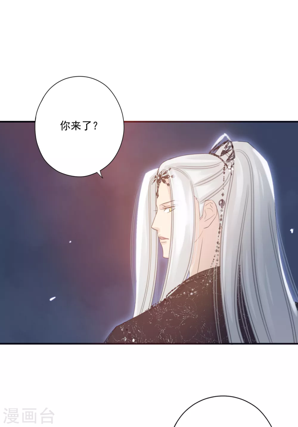 第36话 照顾葵喜 第18页