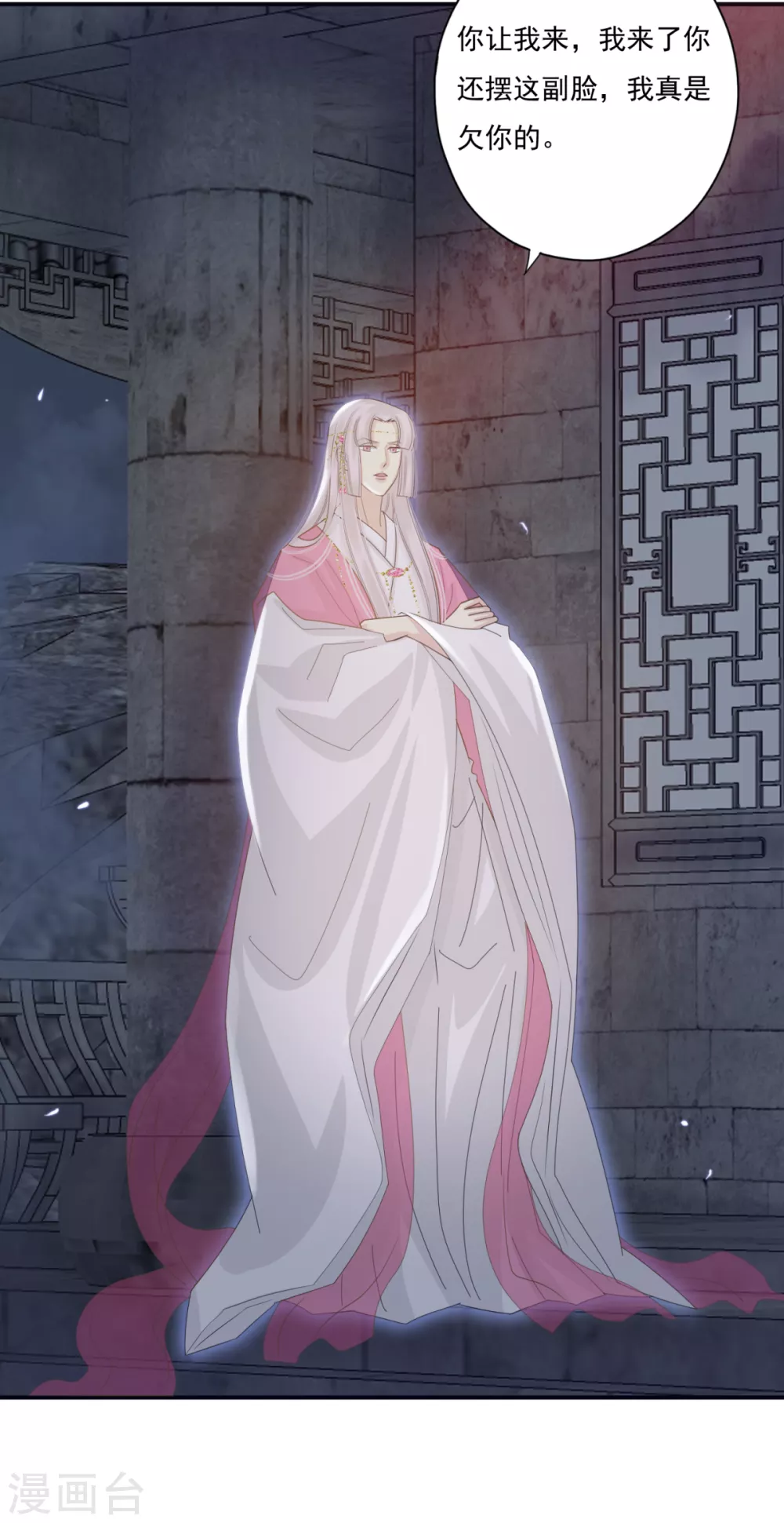 第36话 照顾葵喜 第19页