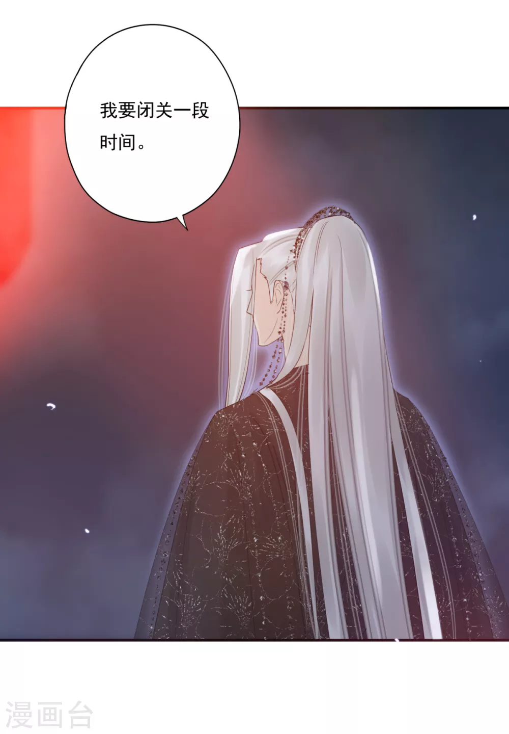 第36话 照顾葵喜 第22页