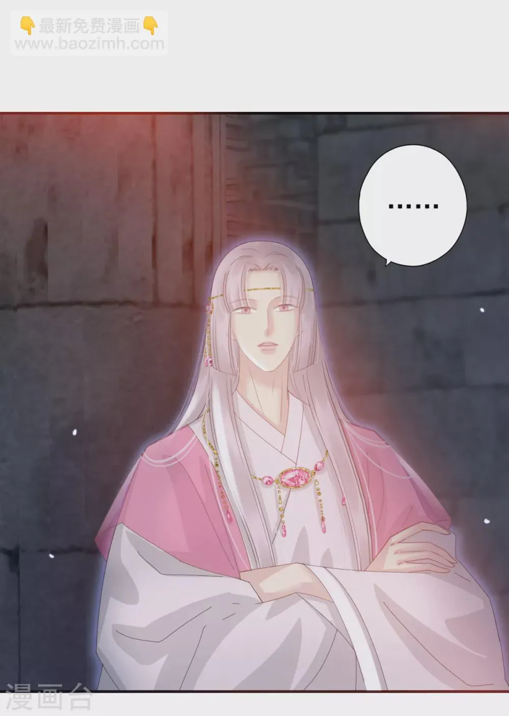 第36话 照顾葵喜 第23页