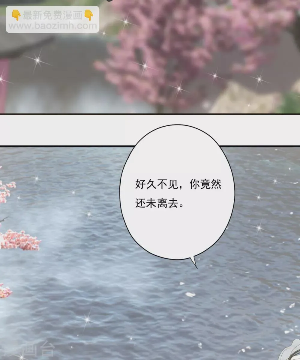第35话 不愧是你朋友 第12页