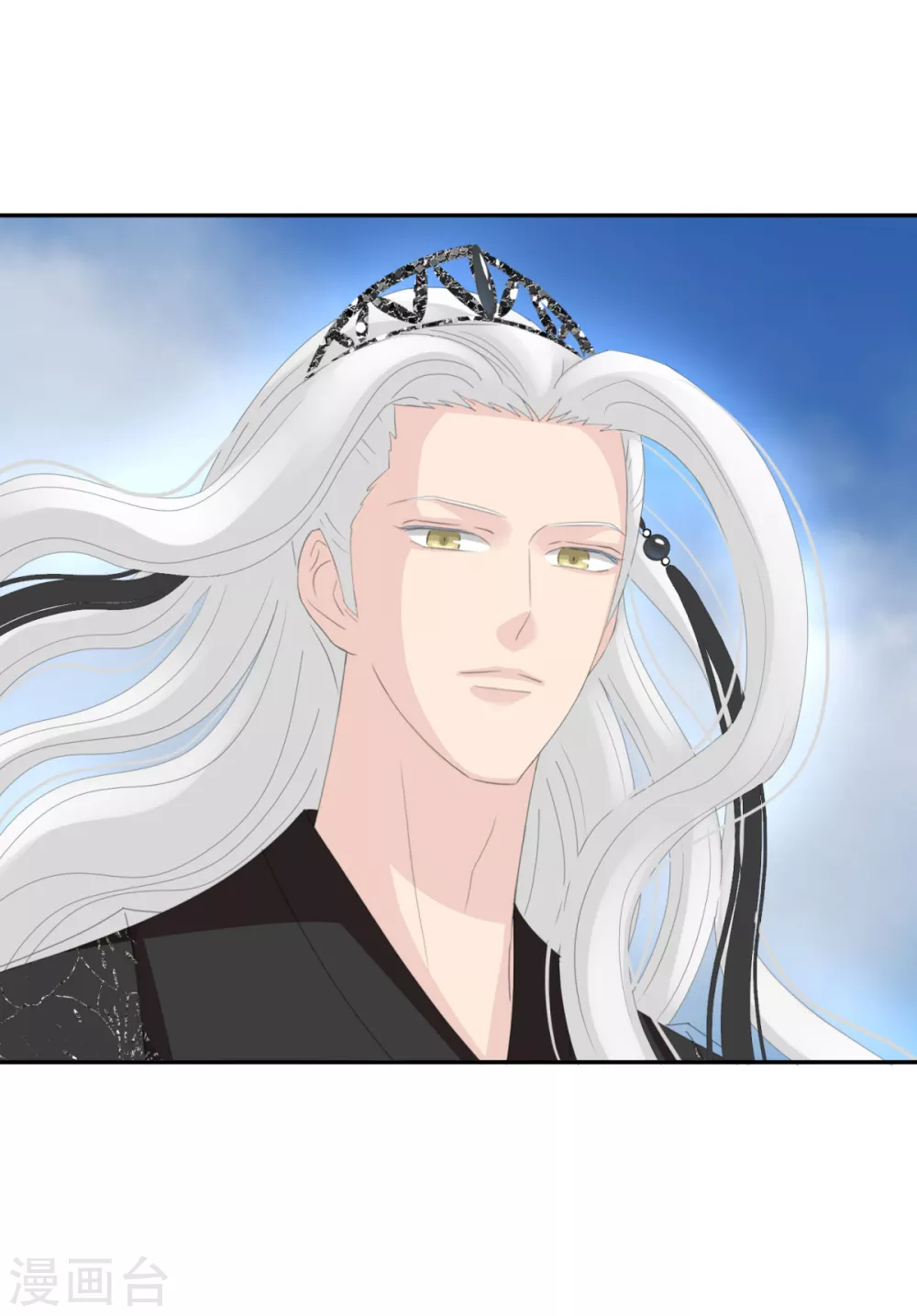 第35话 不愧是你朋友 第17页