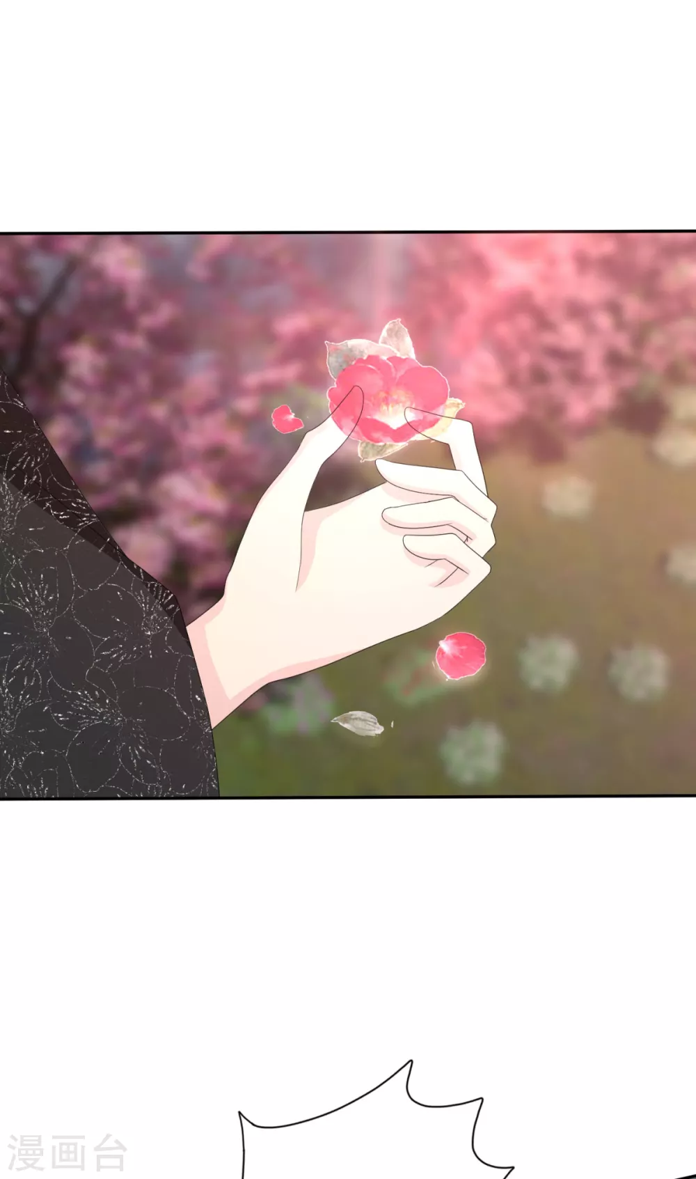 第35话 不愧是你朋友 第26页