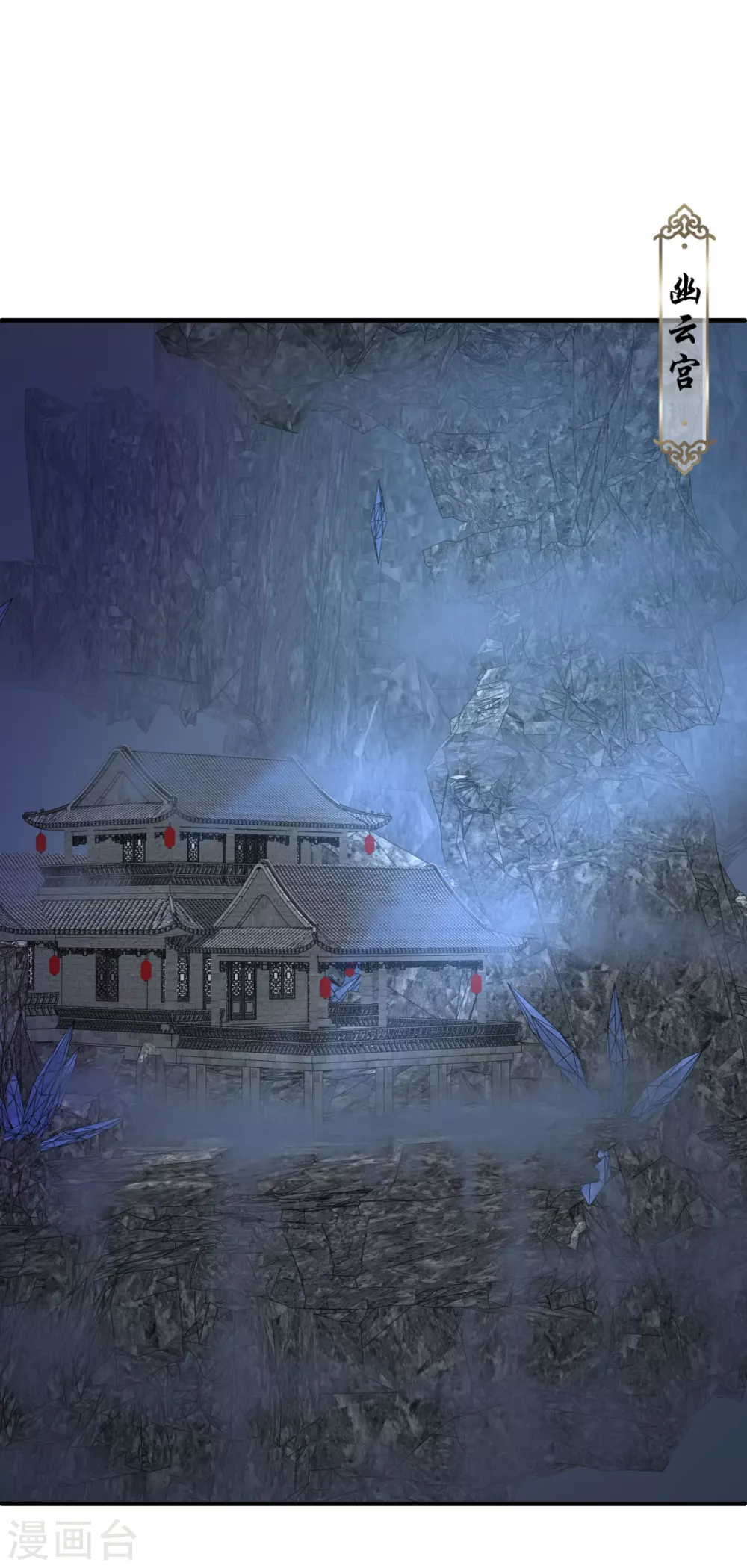 第35话 不愧是你朋友 第30页