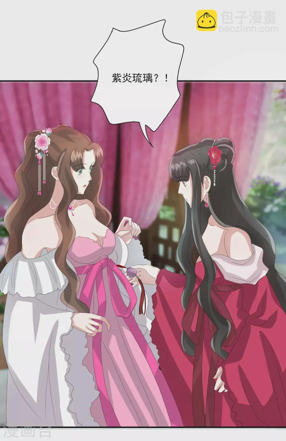 第34话 你不记得了吗 第24页