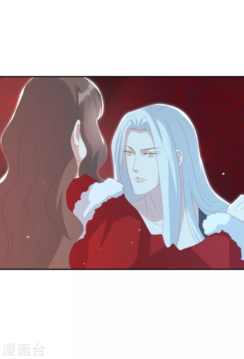 第33话 隐瞒你是为了保护你 第2页