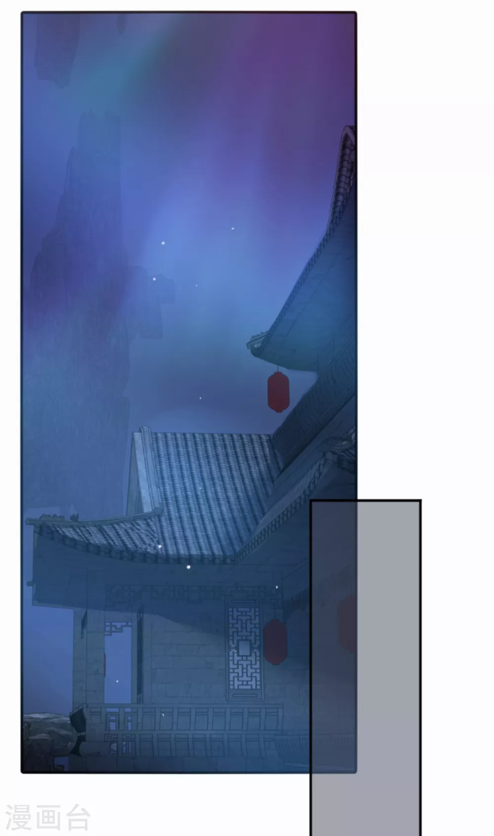 第33话 隐瞒你是为了保护你 第8页