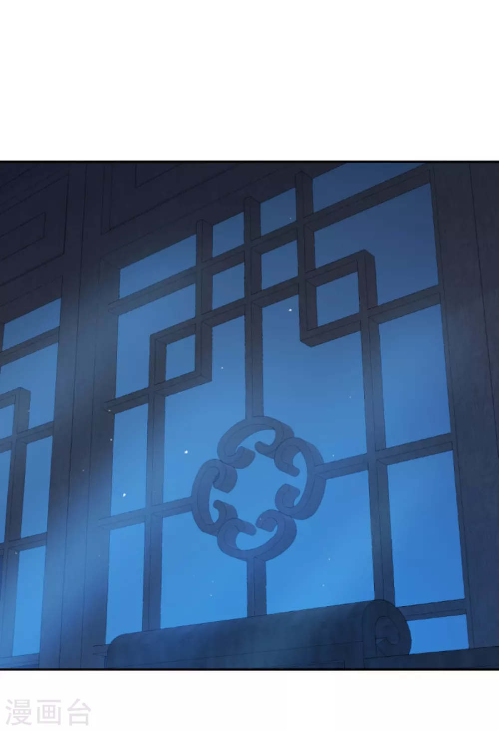第33话 隐瞒你是为了保护你 第14页