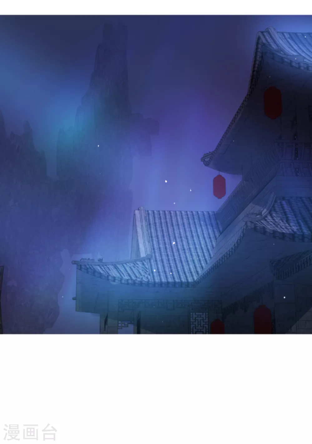 第33话 隐瞒你是为了保护你 第20页