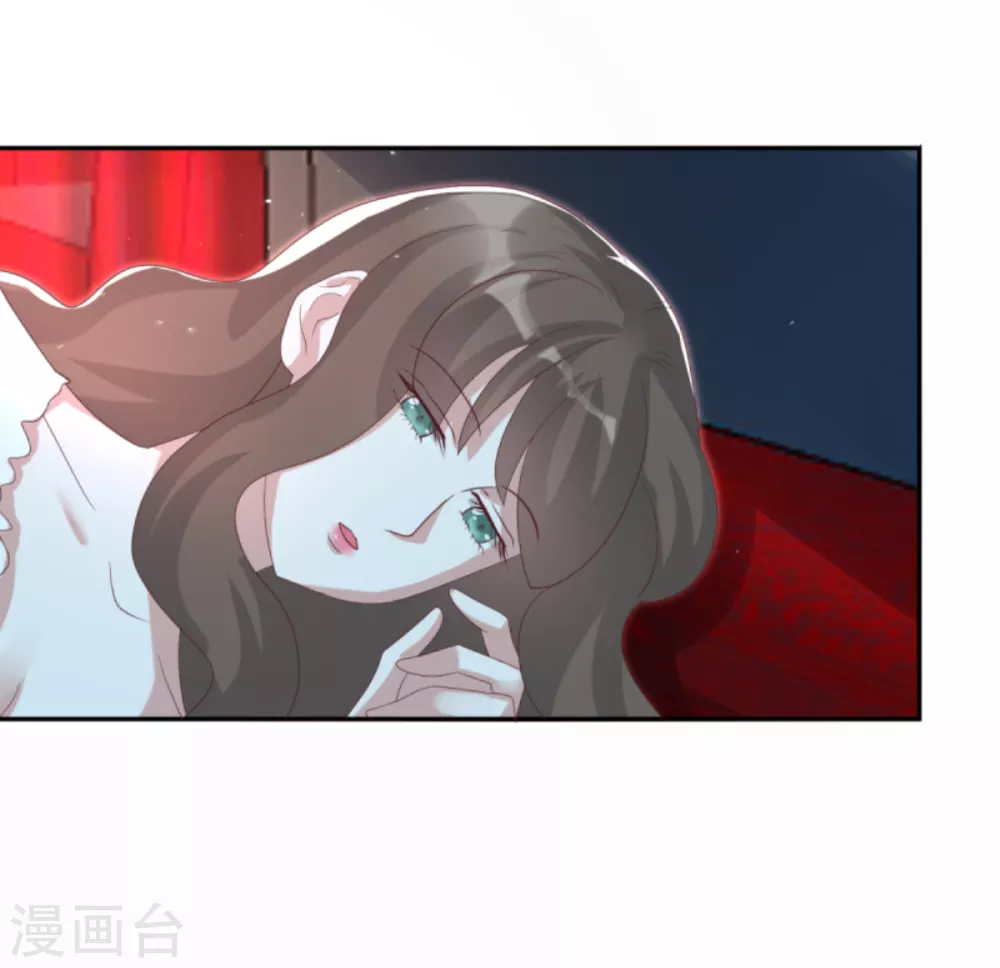 第33话 隐瞒你是为了保护你 第21页