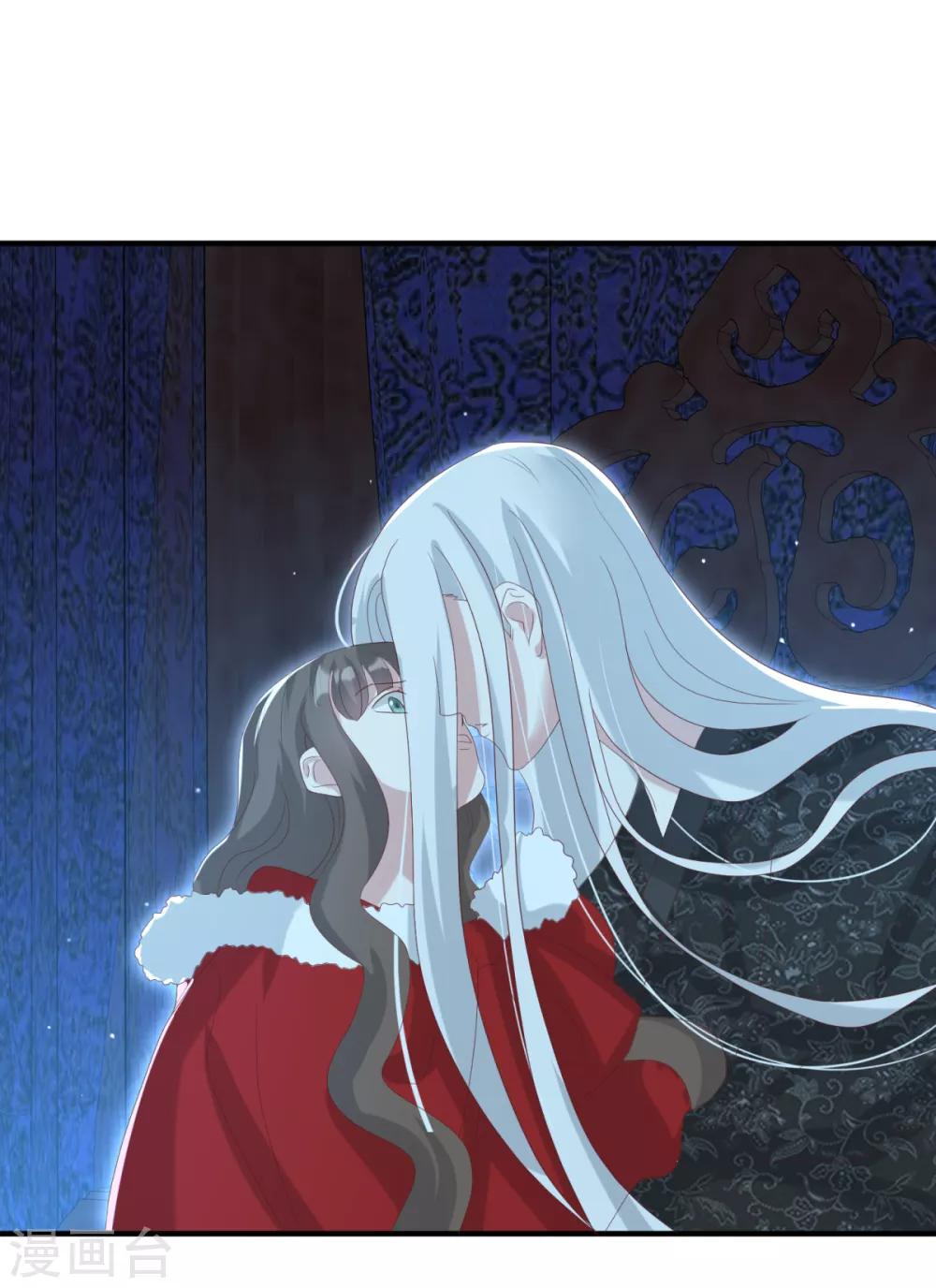 第31话 混沌索 第2页
