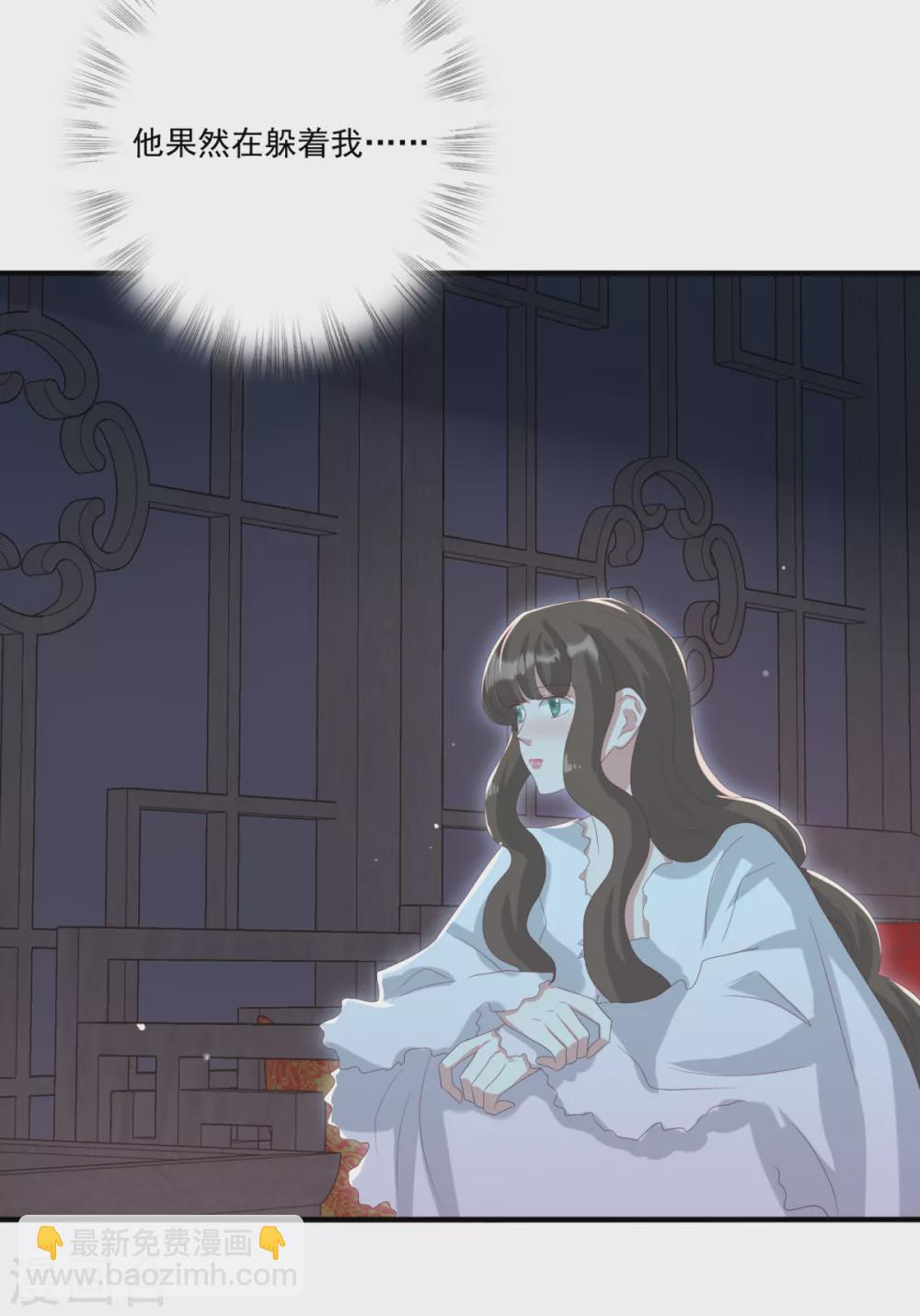 第31话 混沌索 第10页