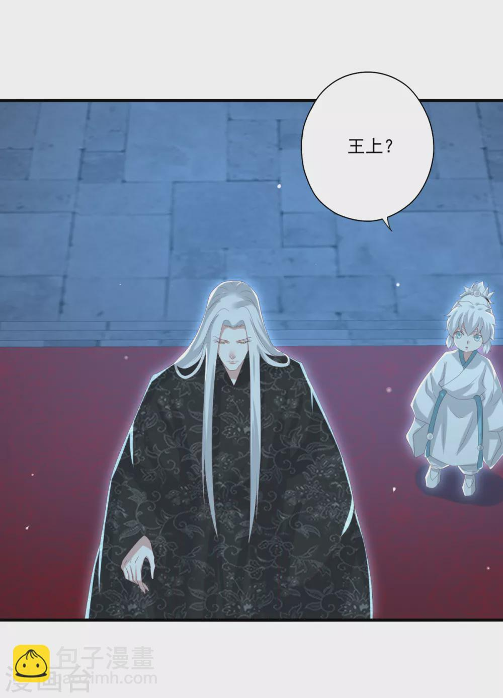 第31话 混沌索 第12页