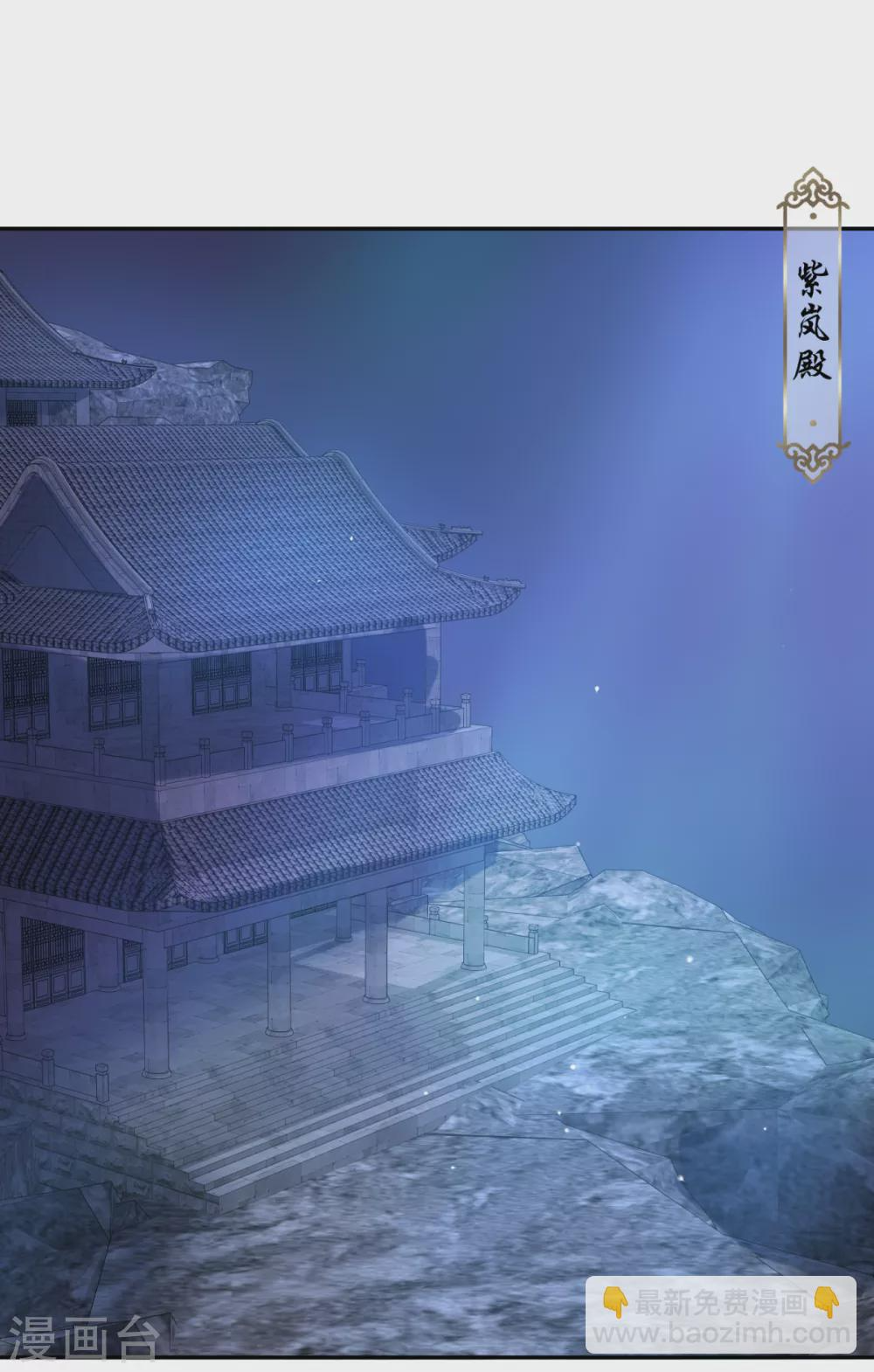 第31话 混沌索 第14页