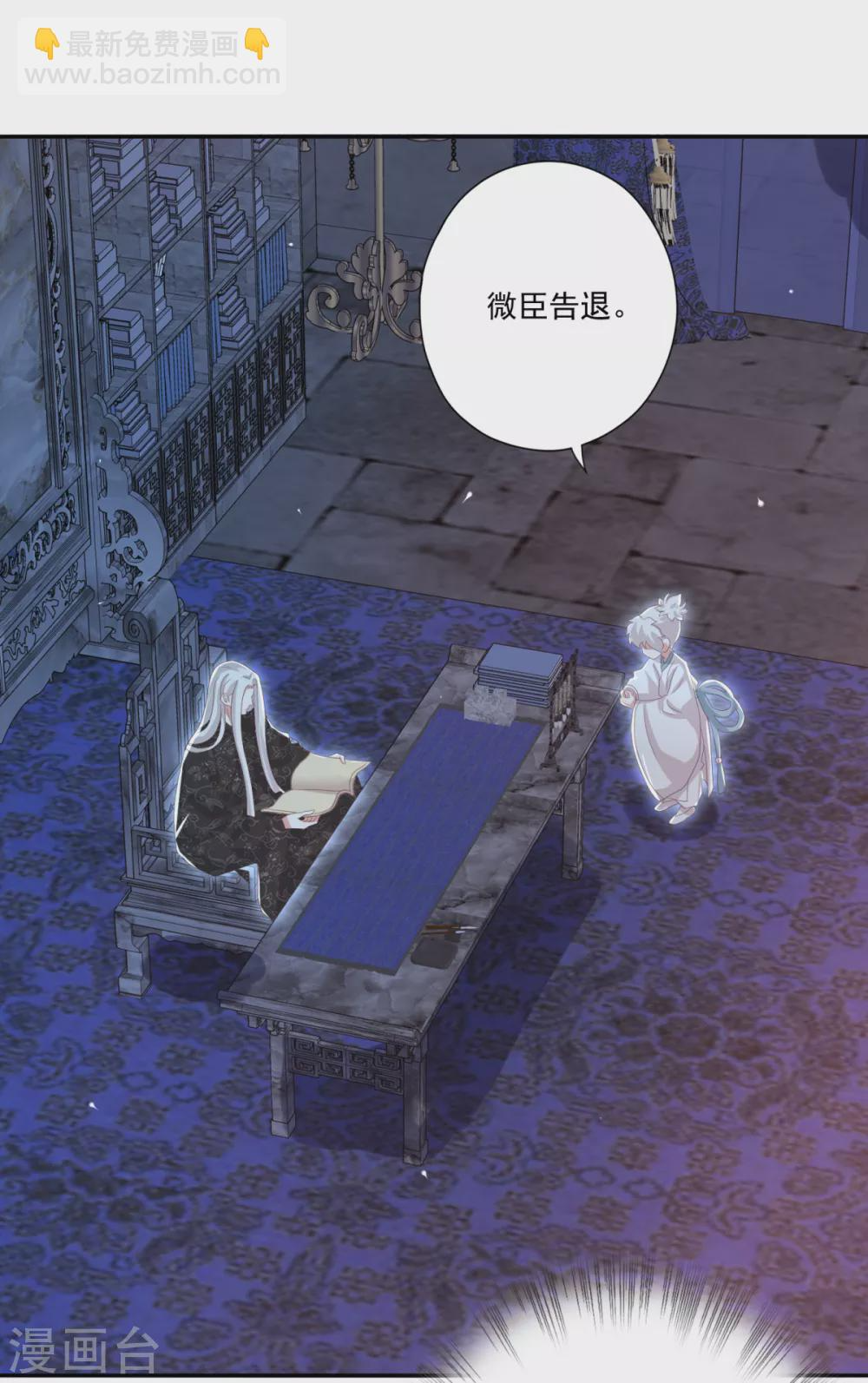 第31话 混沌索 第20页