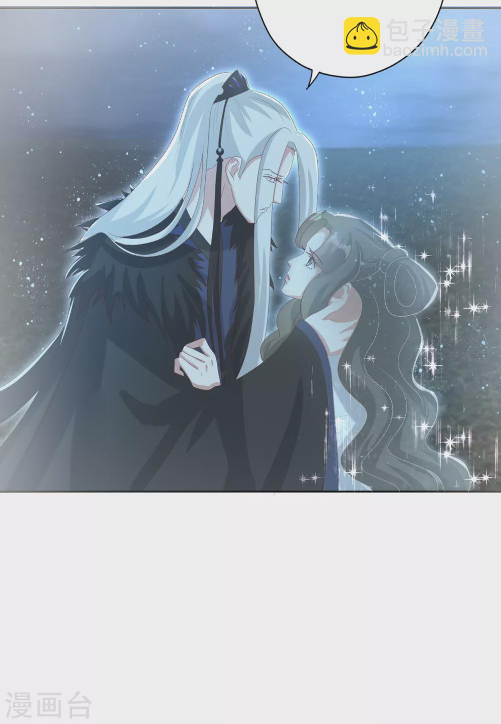 第31话 混沌索 第25页