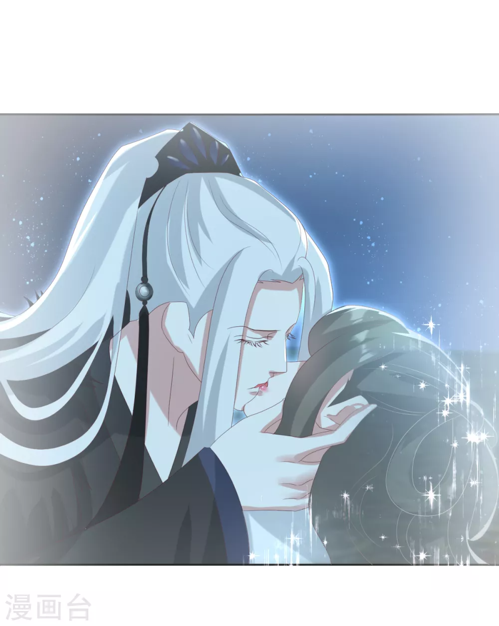 第31话 混沌索 第26页