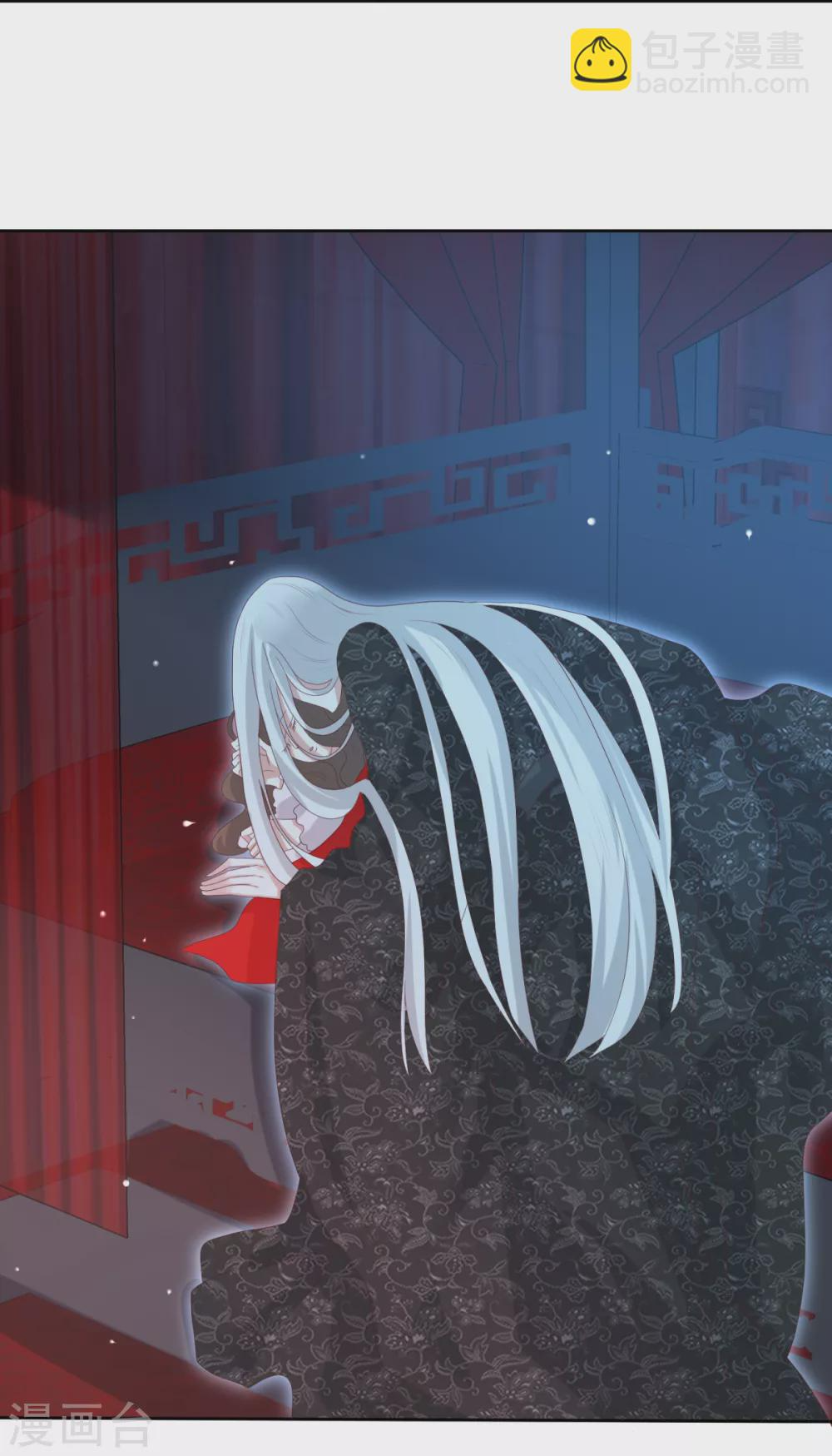 第31话 混沌索 第37页