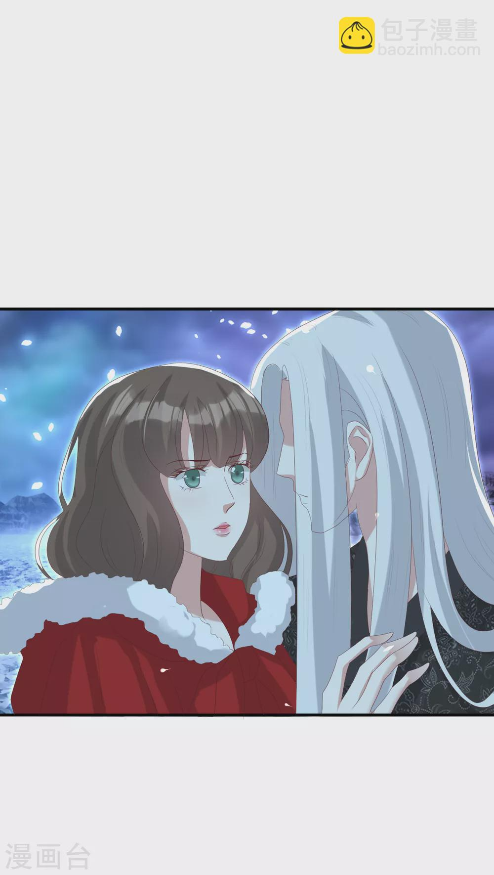 第30话 心里有没有别人 第17页