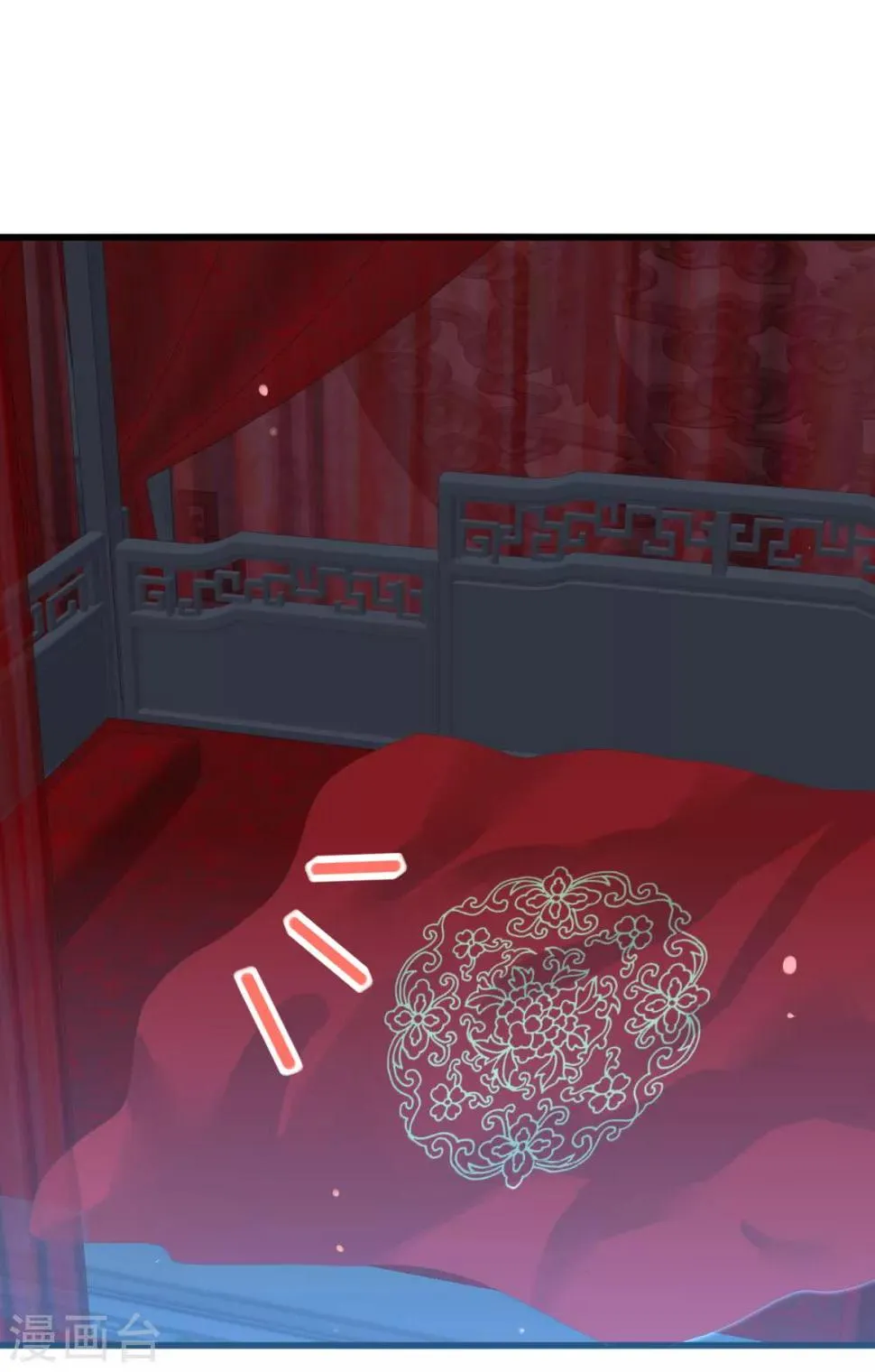 第29话 神秘画像 第4页