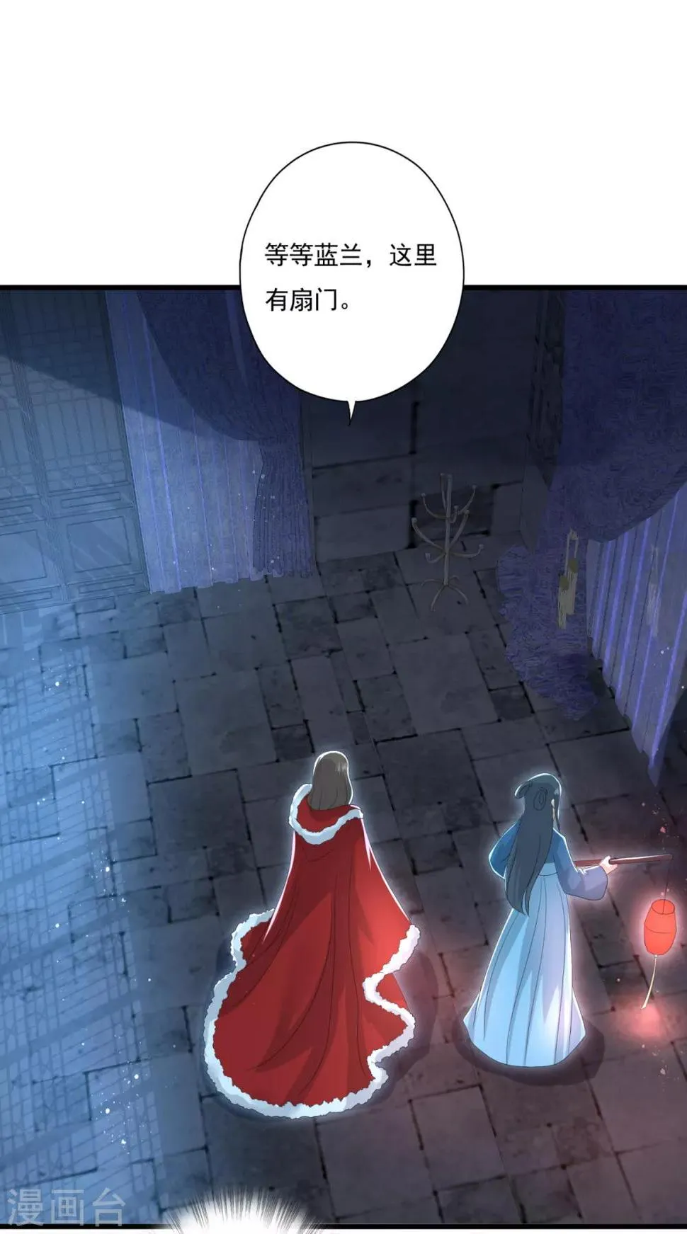 第29话 神秘画像 第10页