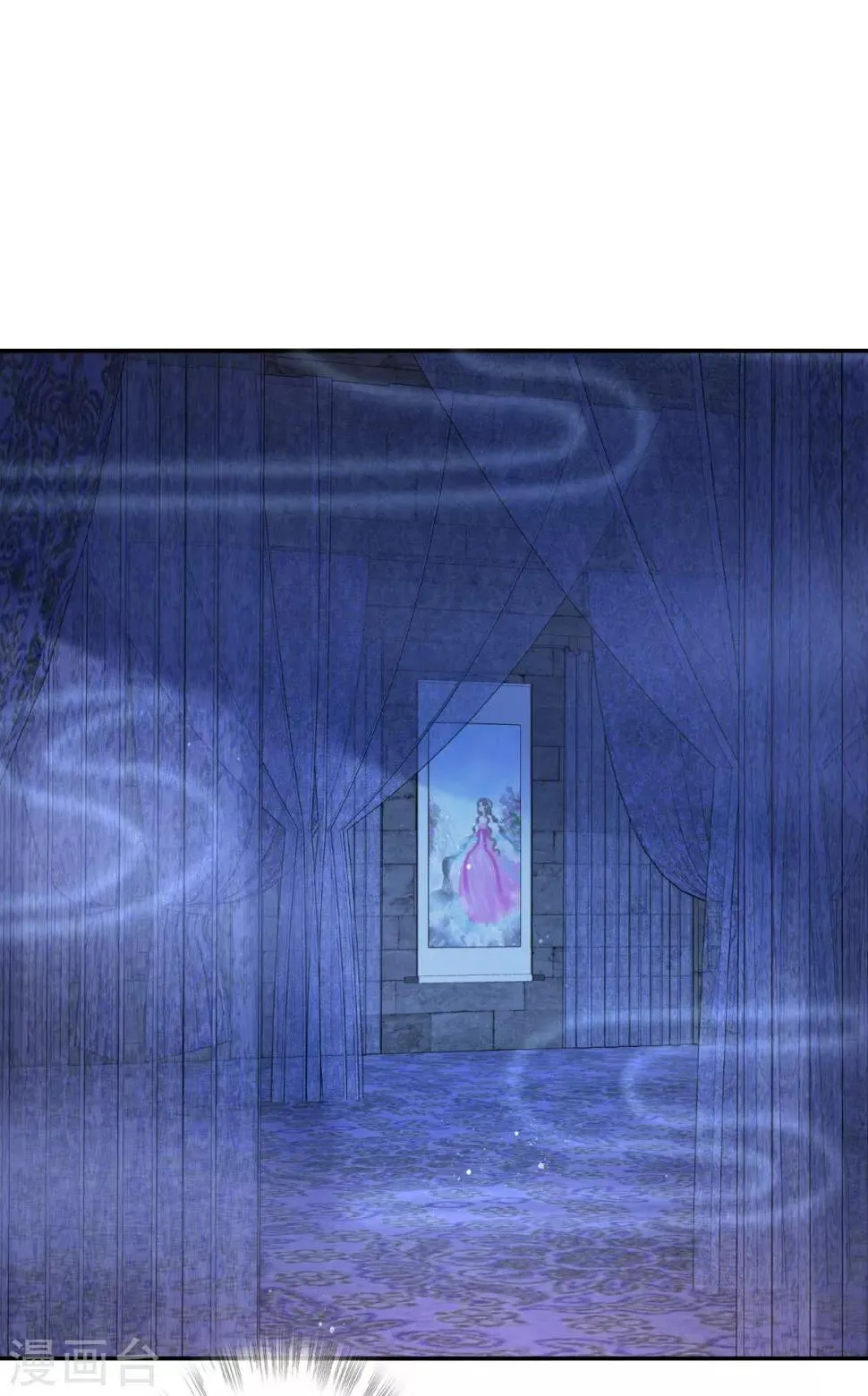 第29话 神秘画像 第14页