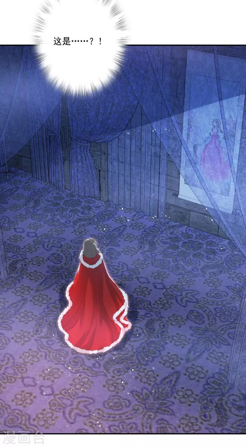 第29话 神秘画像 第15页