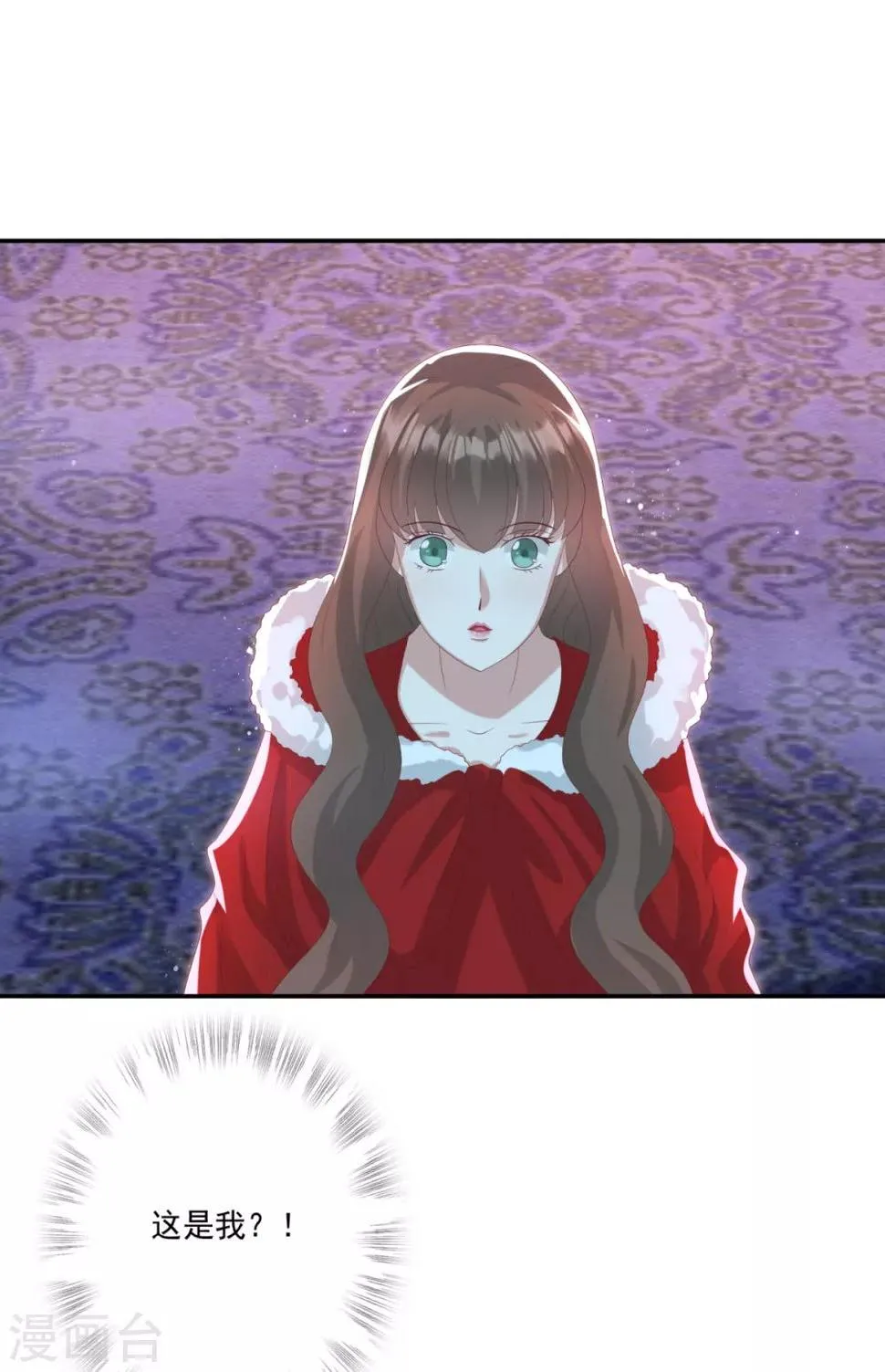 第29话 神秘画像 第16页