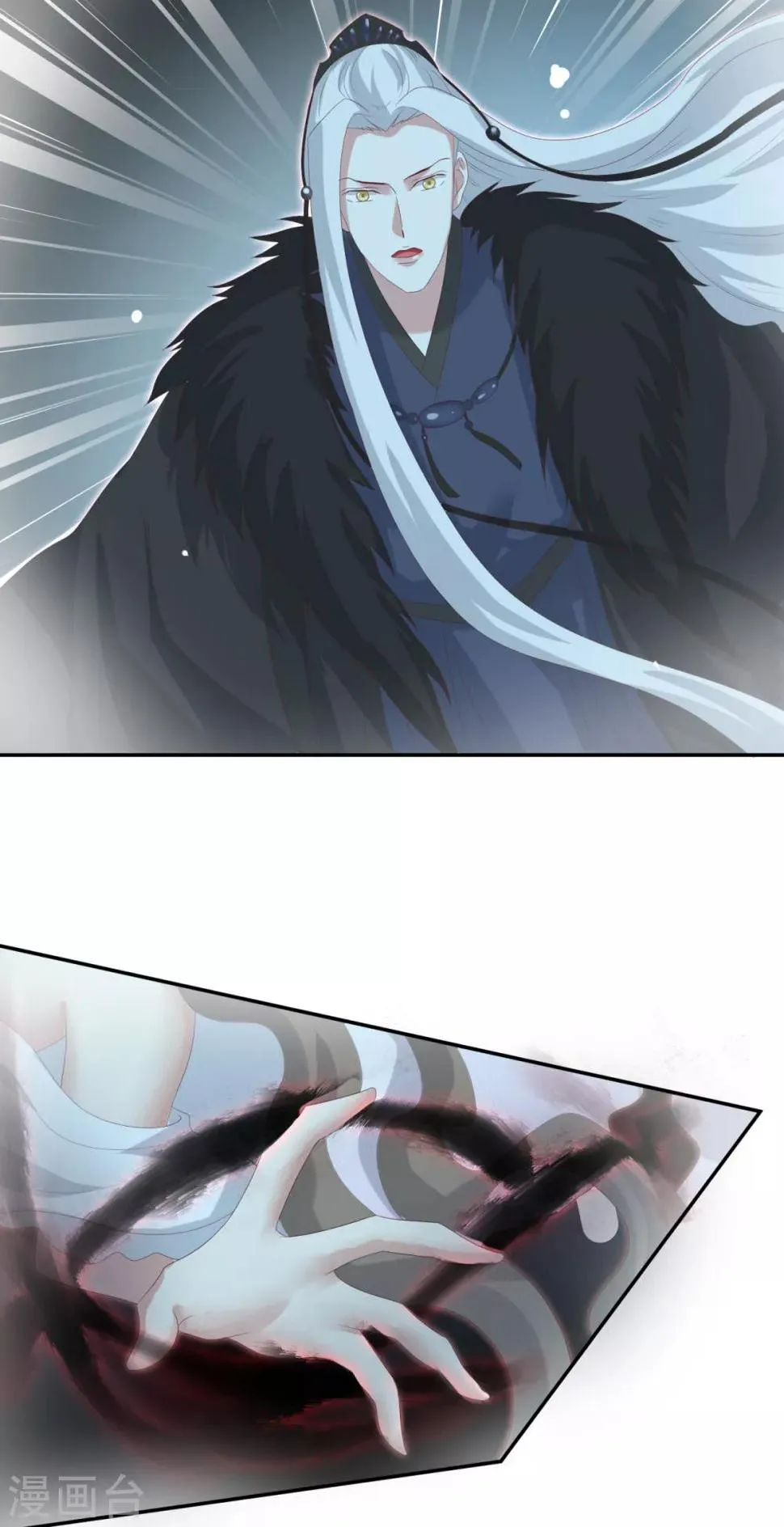 第29话 神秘画像 第23页