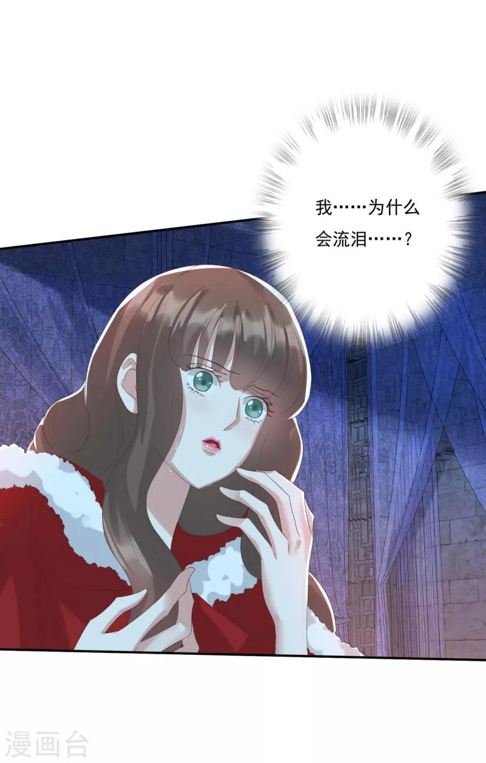 第29话 神秘画像 第26页