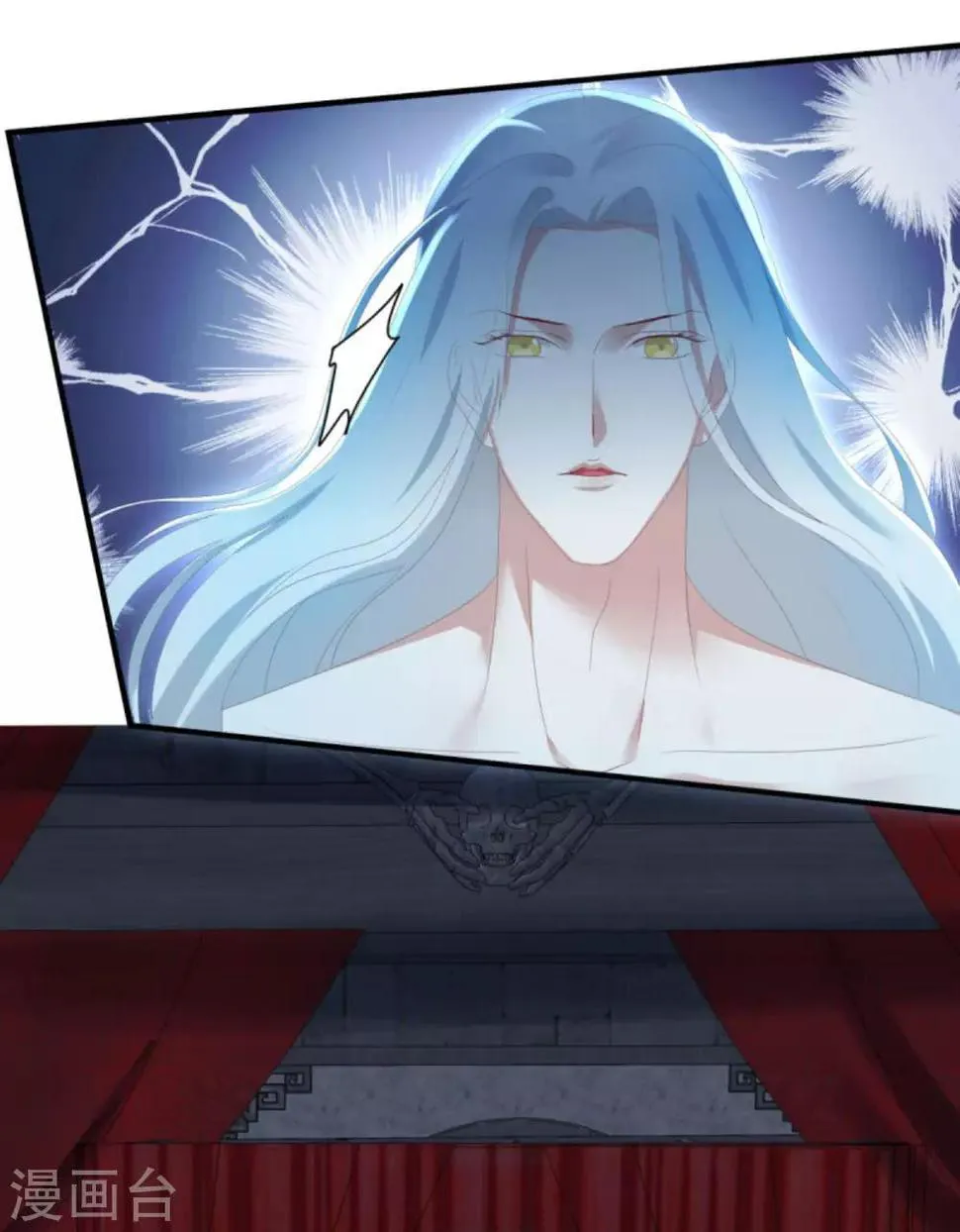 第27话 六界怕是要不太平了 第14页