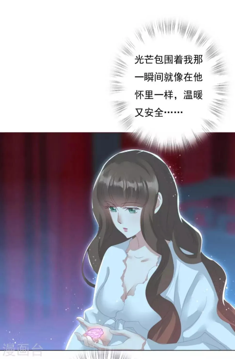 第27话 六界怕是要不太平了 第38页