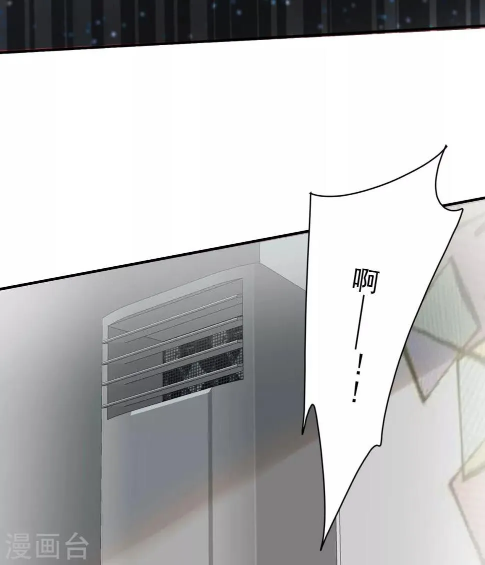 第25话 你是谁 第14页