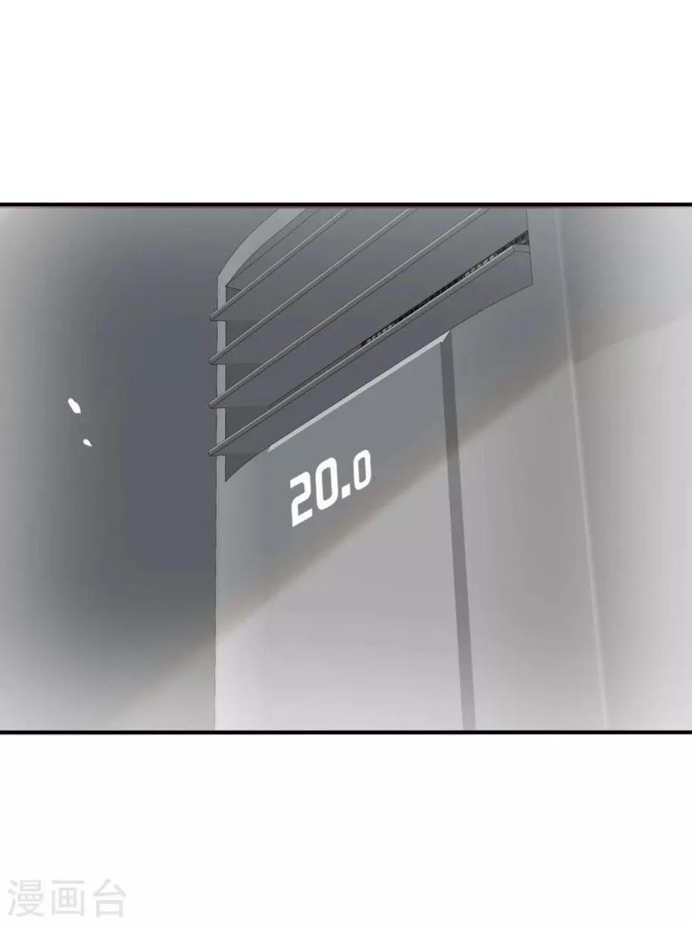 第25话 你是谁 第18页