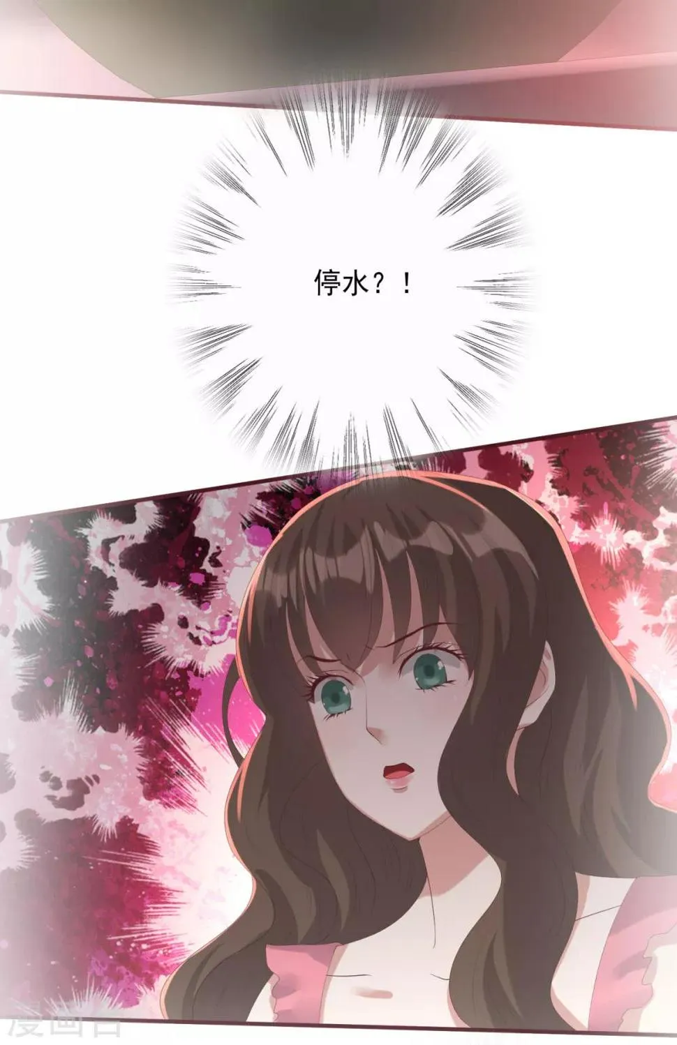 第25话 你是谁 第24页