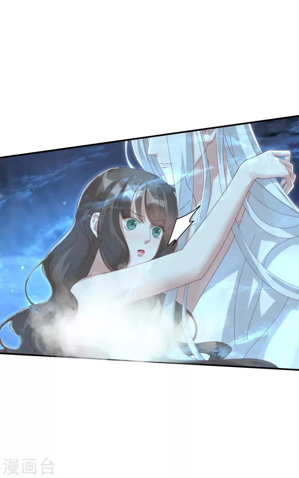 第25话 你是谁 第36页