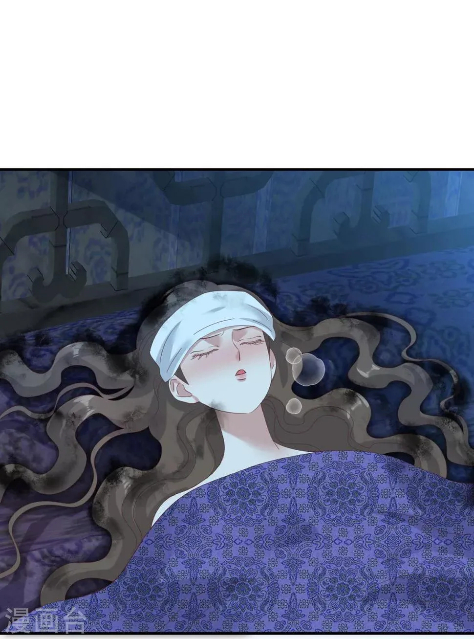 第24话 心火焚身 第31页