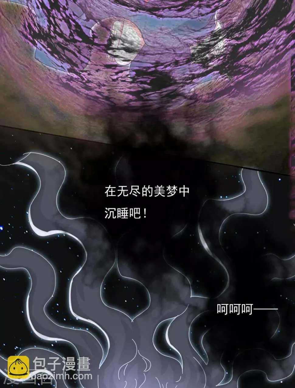 第23话 你这没用的东西 第18页