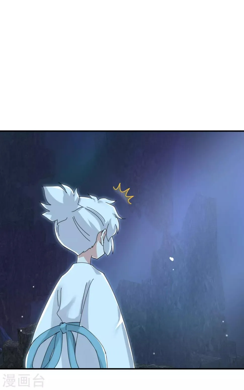 第23话 你这没用的东西 第23页