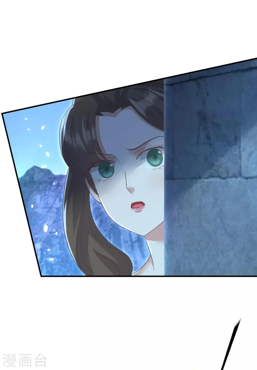 第21话 男人都是大猪蹄子 第11页